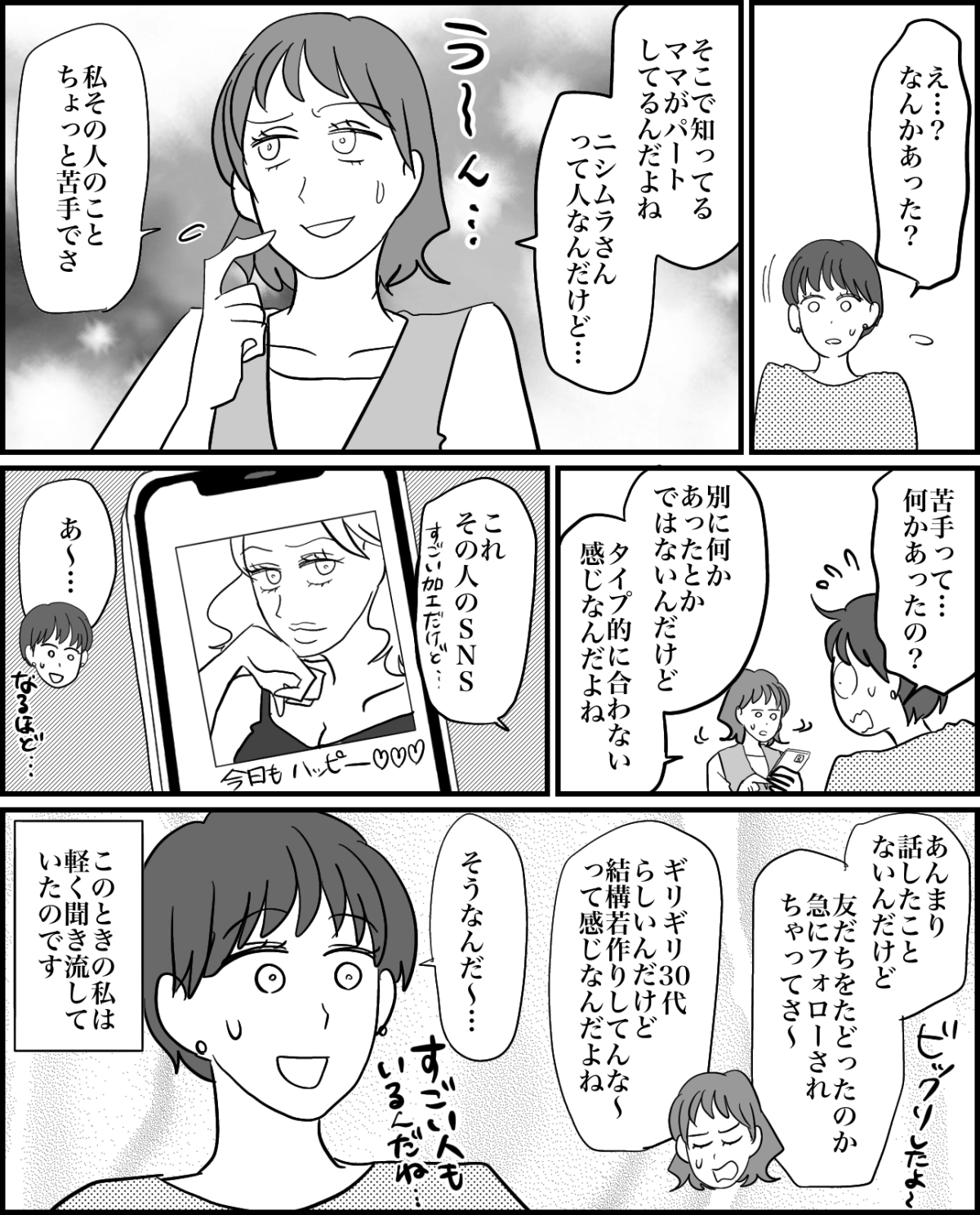 1-2