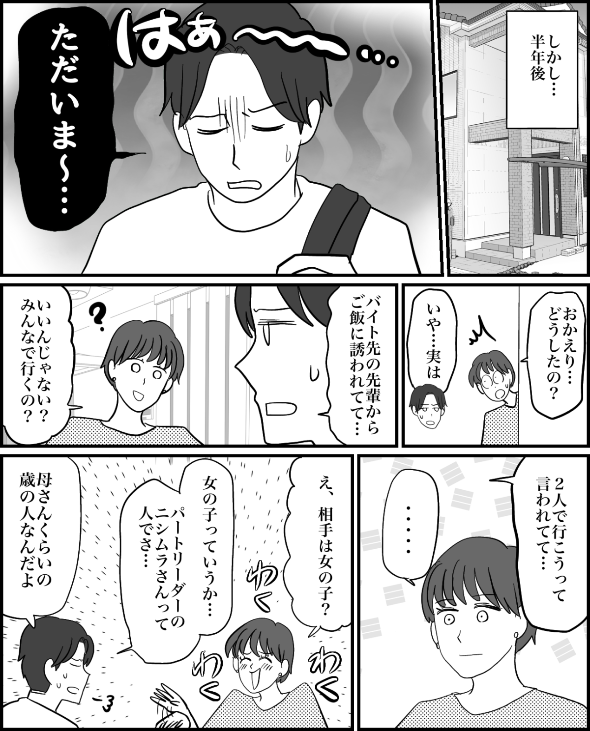 1-3