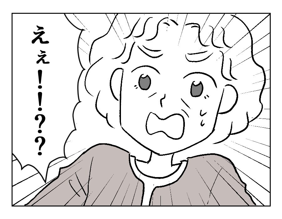 【義母に「息子お返しします」】
