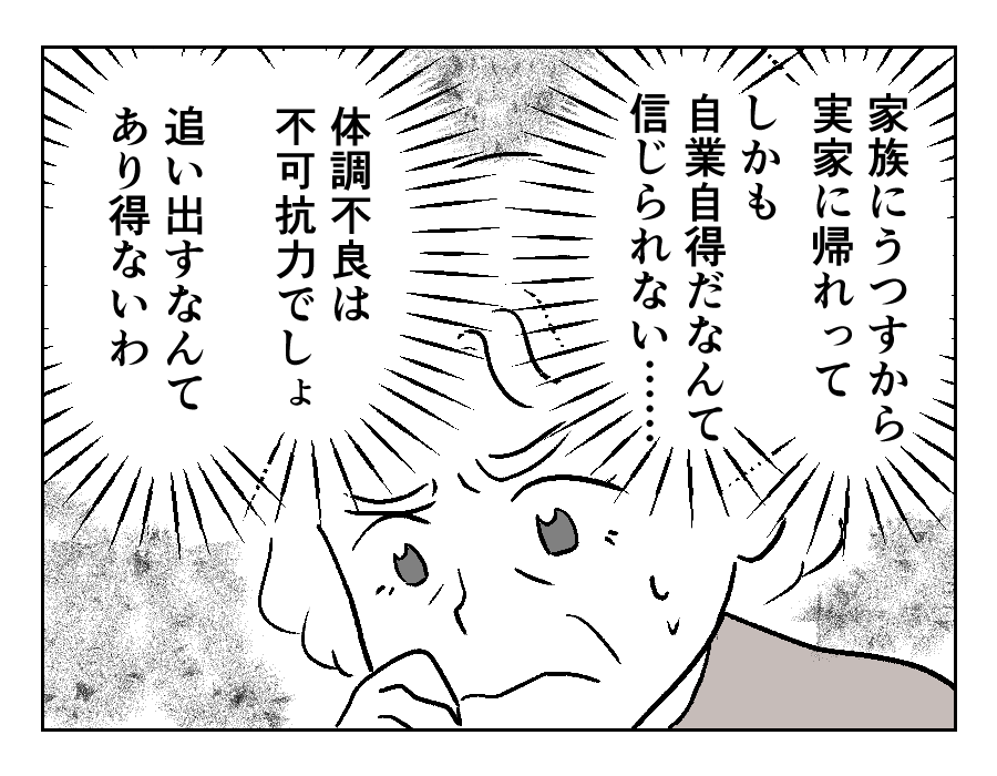 2-2fix