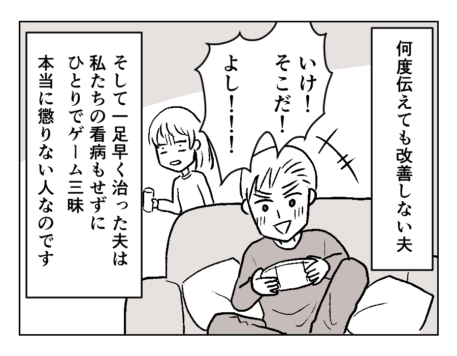 6-2