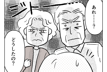 【義母に「息子お返しします」】「悪いのは100％アンタ！」両親から説教＜第11話＞#4コマ母道場