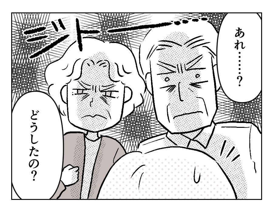 11-2