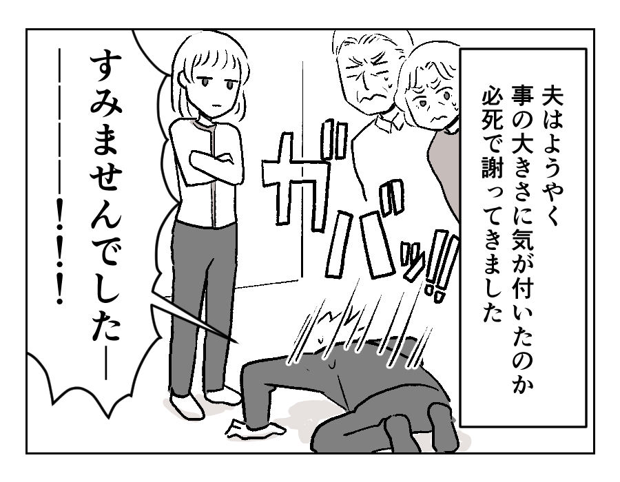 13-4