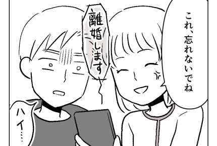 【義母に「息子お返しします」】謝罪する姿をしっかり録画！約束破ったら…＜第14話＞#4コマ母道場