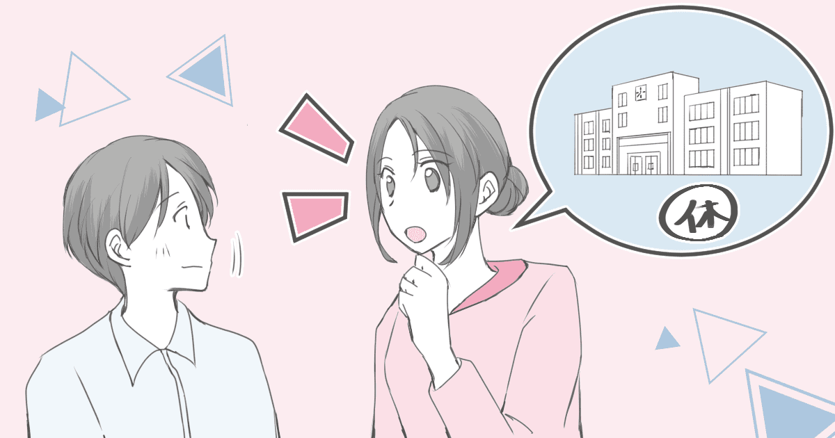 168_中高生_なかやまねこ