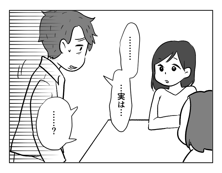 参加しないのに食事代5_018