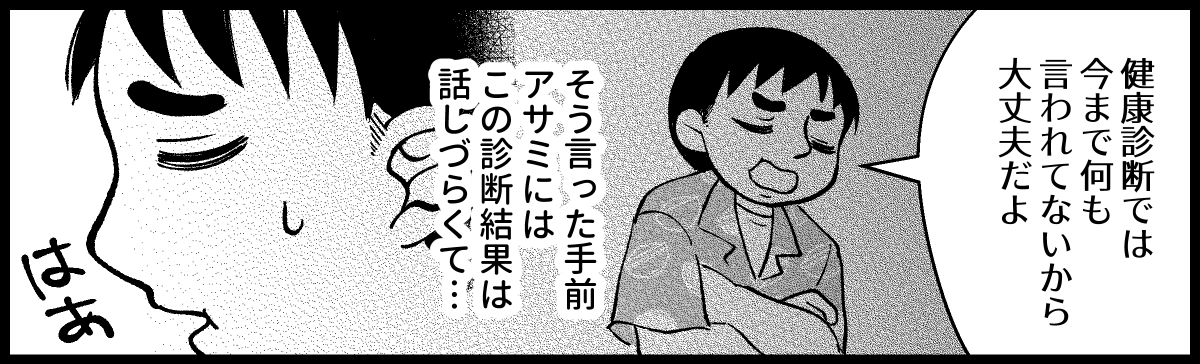 05_02_1