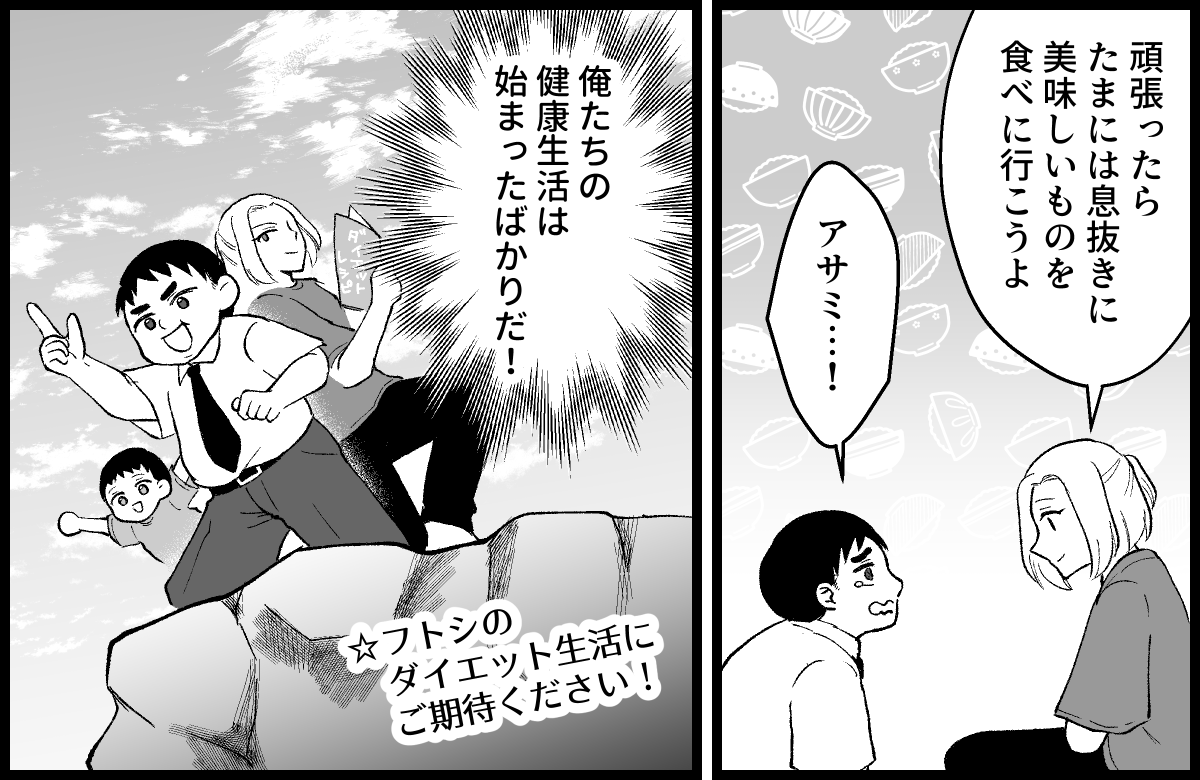 05_03_3