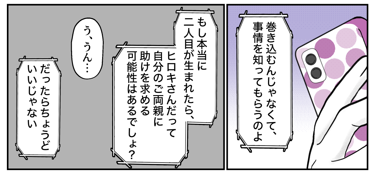【修正版】3&minus;2&minus;3