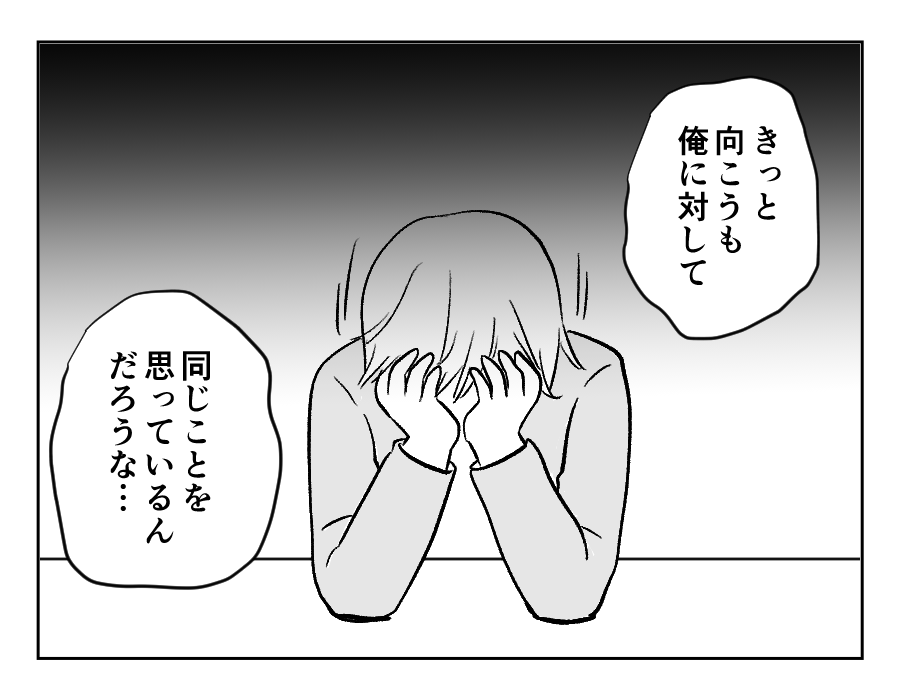 参加しないのに食事代19_076