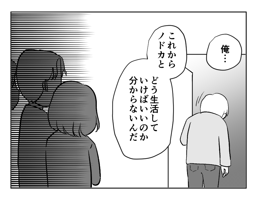 参加しないのに食事代20_080