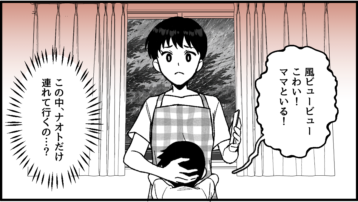 2_7
