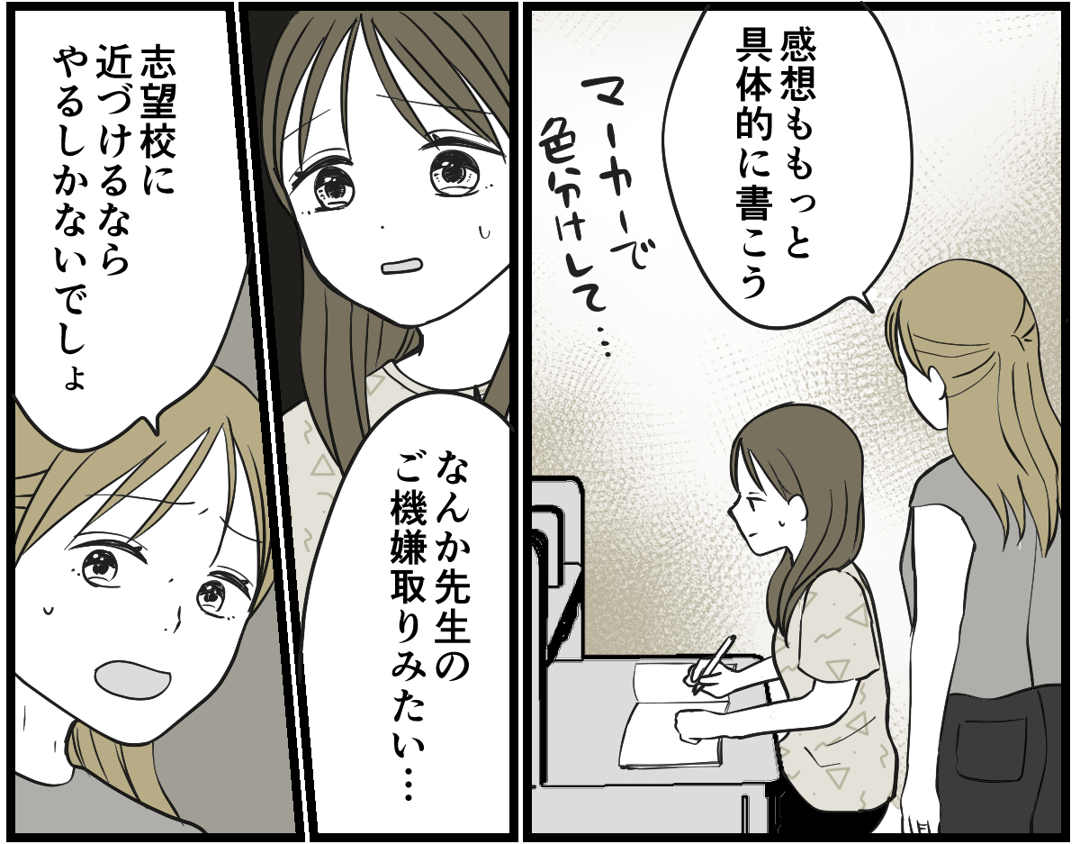 2-2_2 (1)