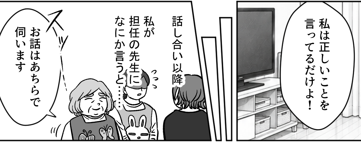 4_3_2