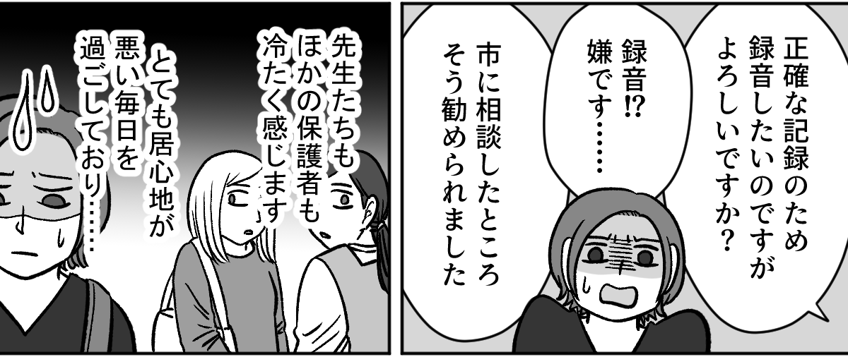 4_3_3