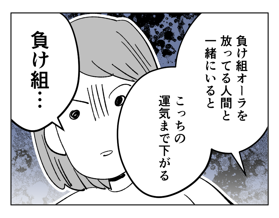 【4コマ全25話】「うちの家族は、夫だけが貴族です」10_3