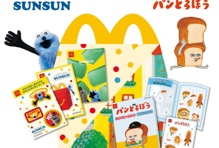 ＜ハッピーセット＞8月28日（金）からは「パンどろぼう」が登場！シールブックが4種類