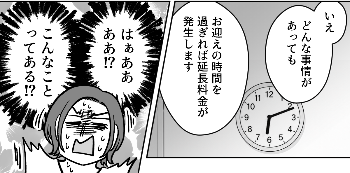 【修正版】1_3_3