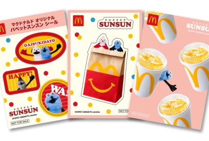 ＜ハッピーセット＞8月28日（金）からは「パペットスンスン」が初登場！オリジナルシールが4種類