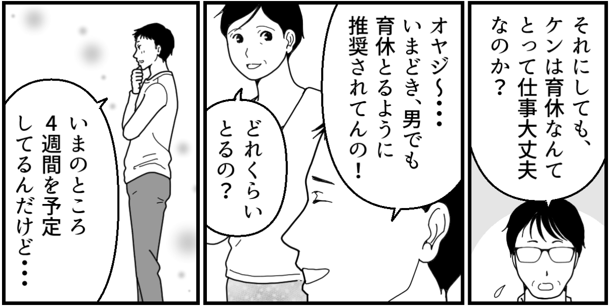 1-2_3