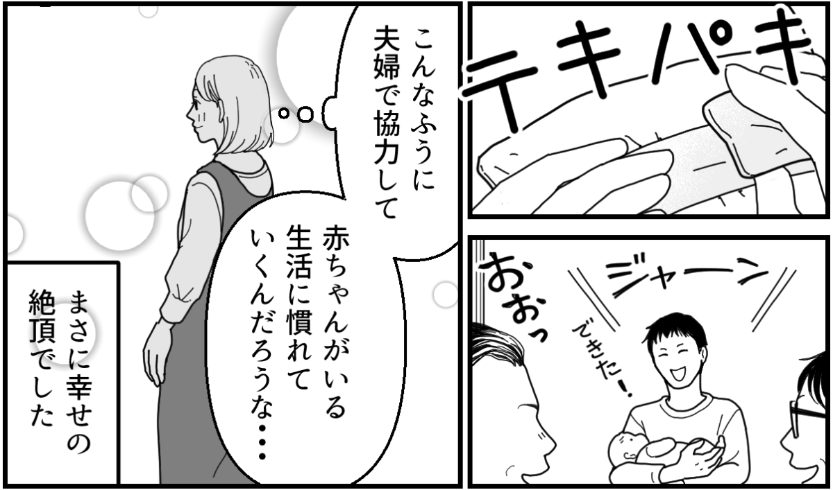 1-3_3