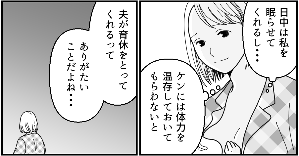 2-1_3