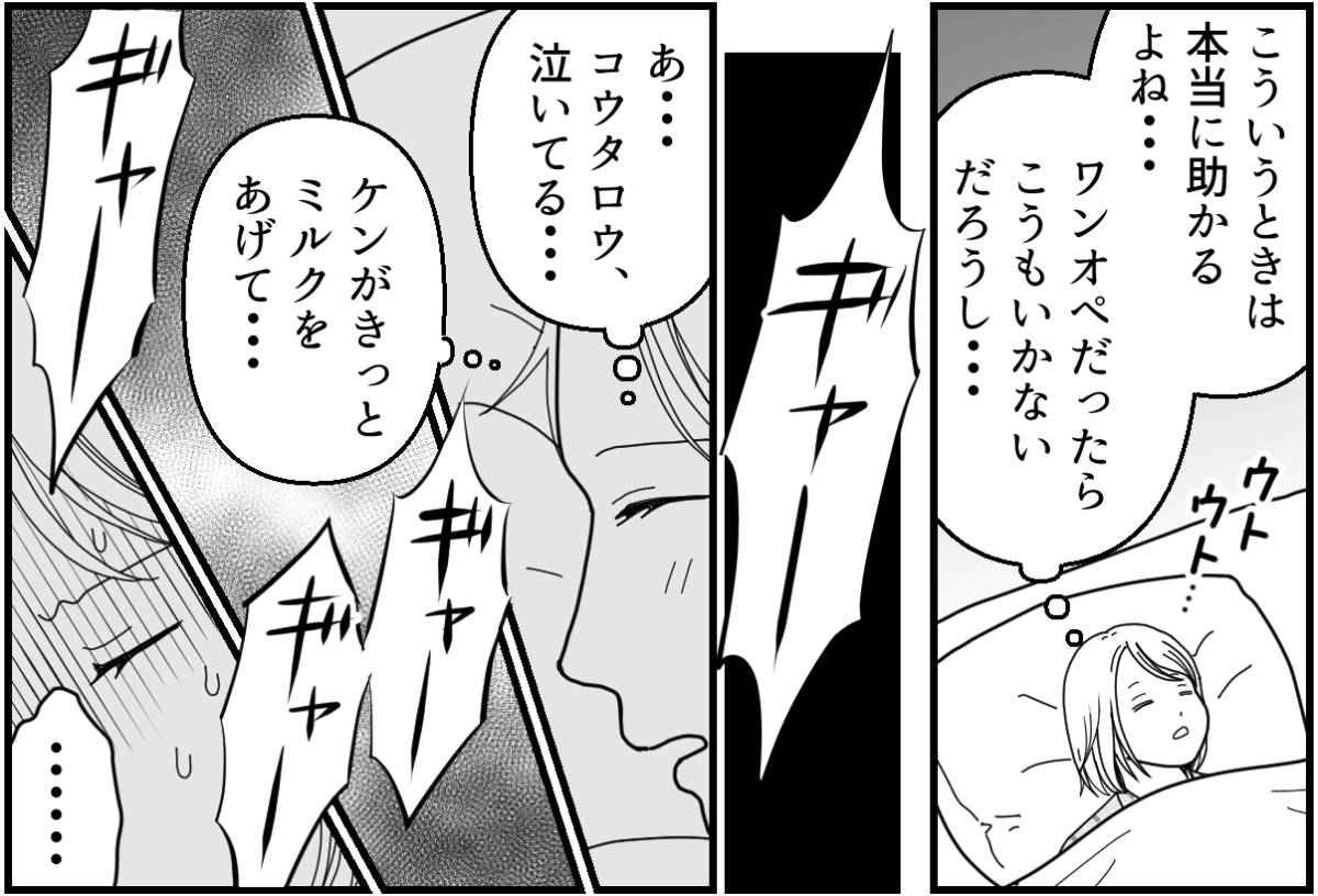 2-2_2【修正版】