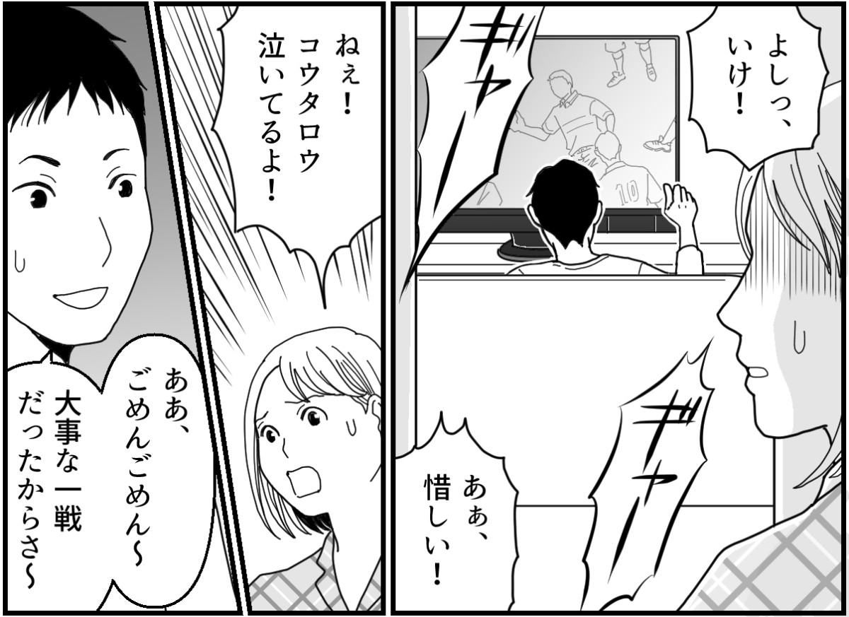 2-3_1