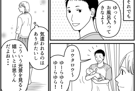 ＜夫、「育休3年」宣言！？＞早く仕事に復帰して！「自分のペース優先」夫にウンザリ【第3話まんが】