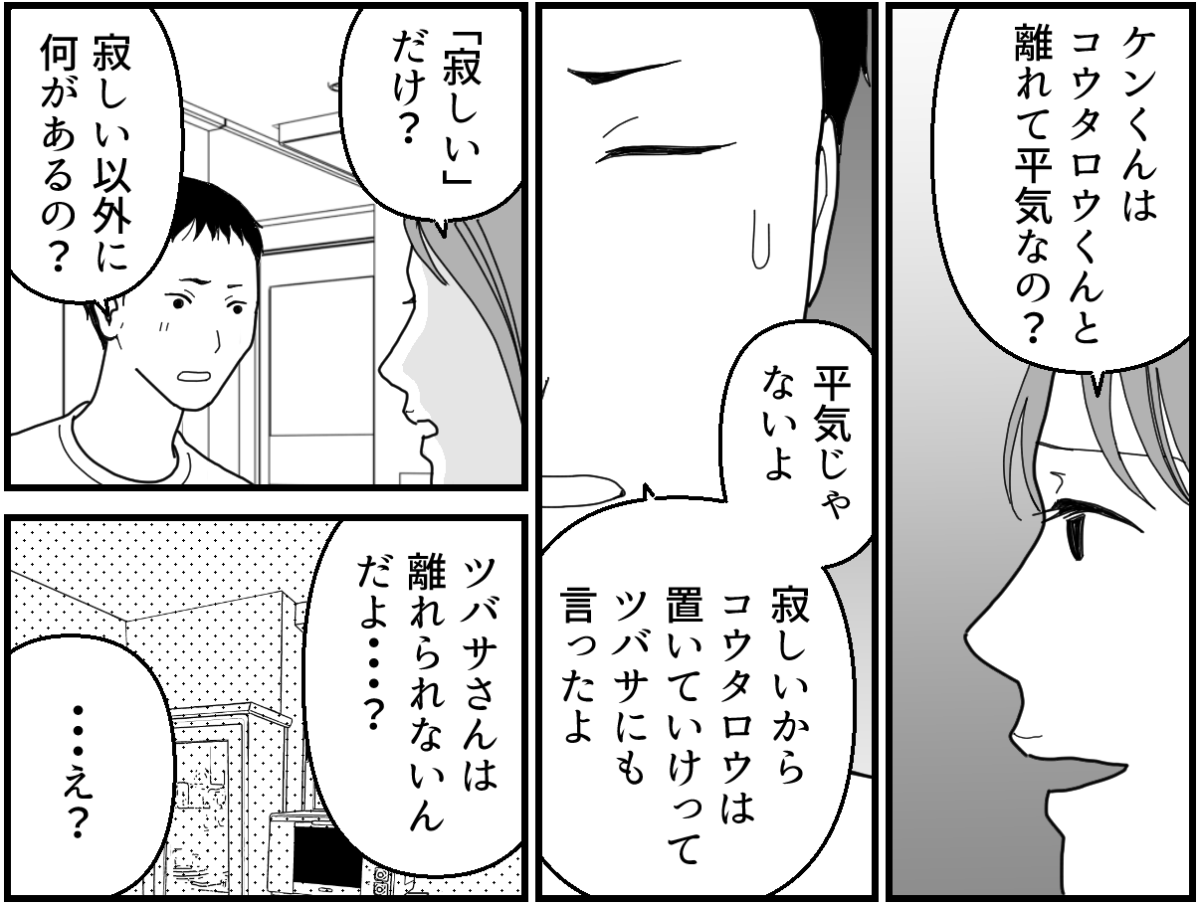 11-1_1