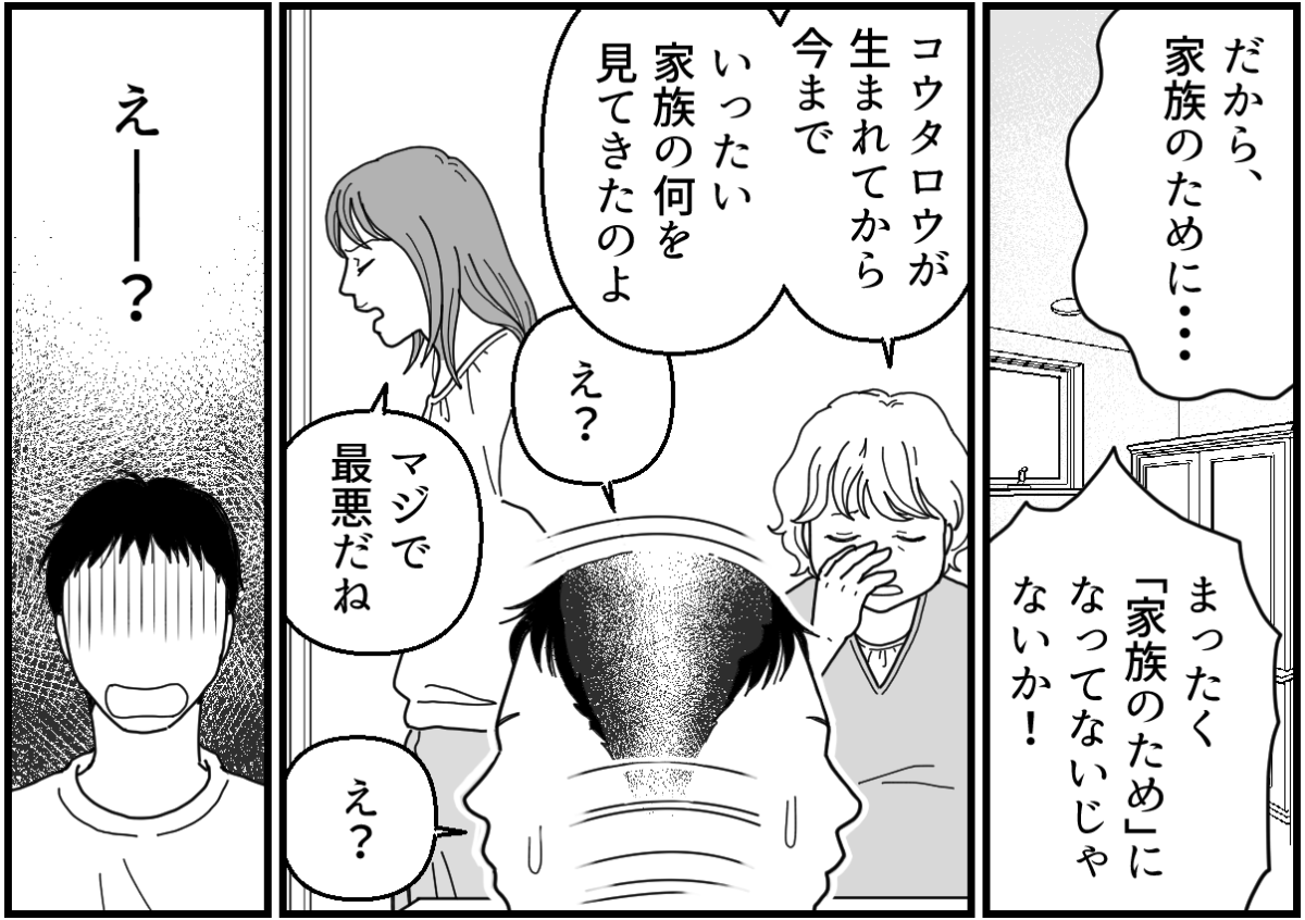10-3_2
