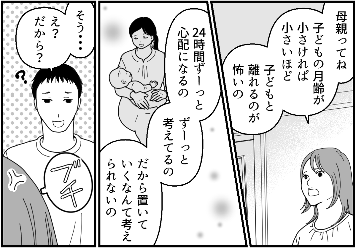 11-1_2