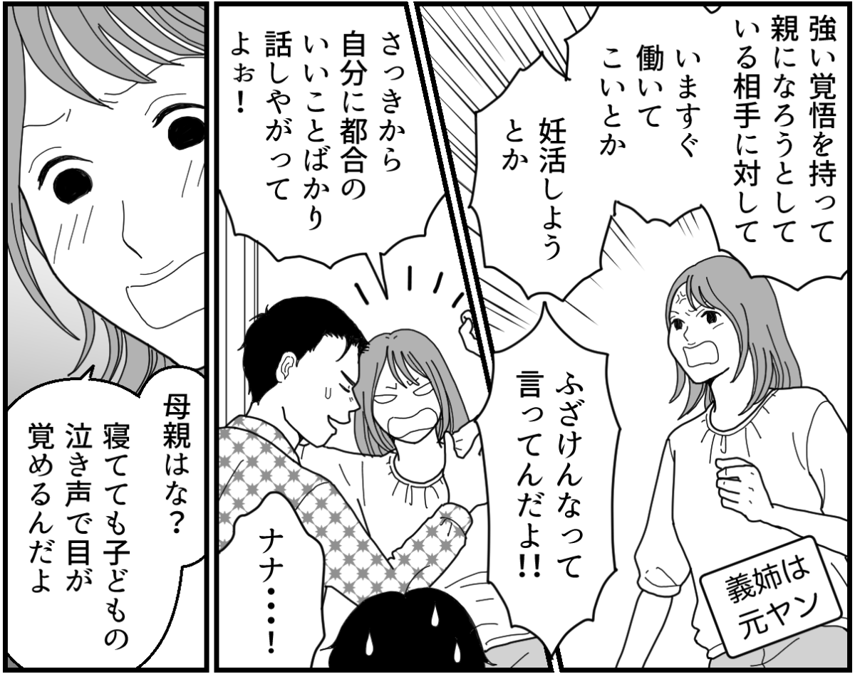 11-2_1