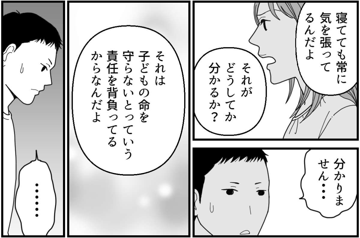 11-2_2【修正版】