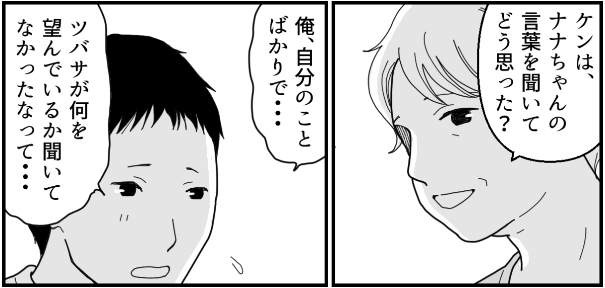 12-1_1