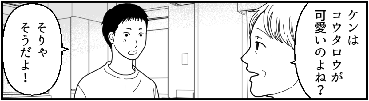 12-1_2