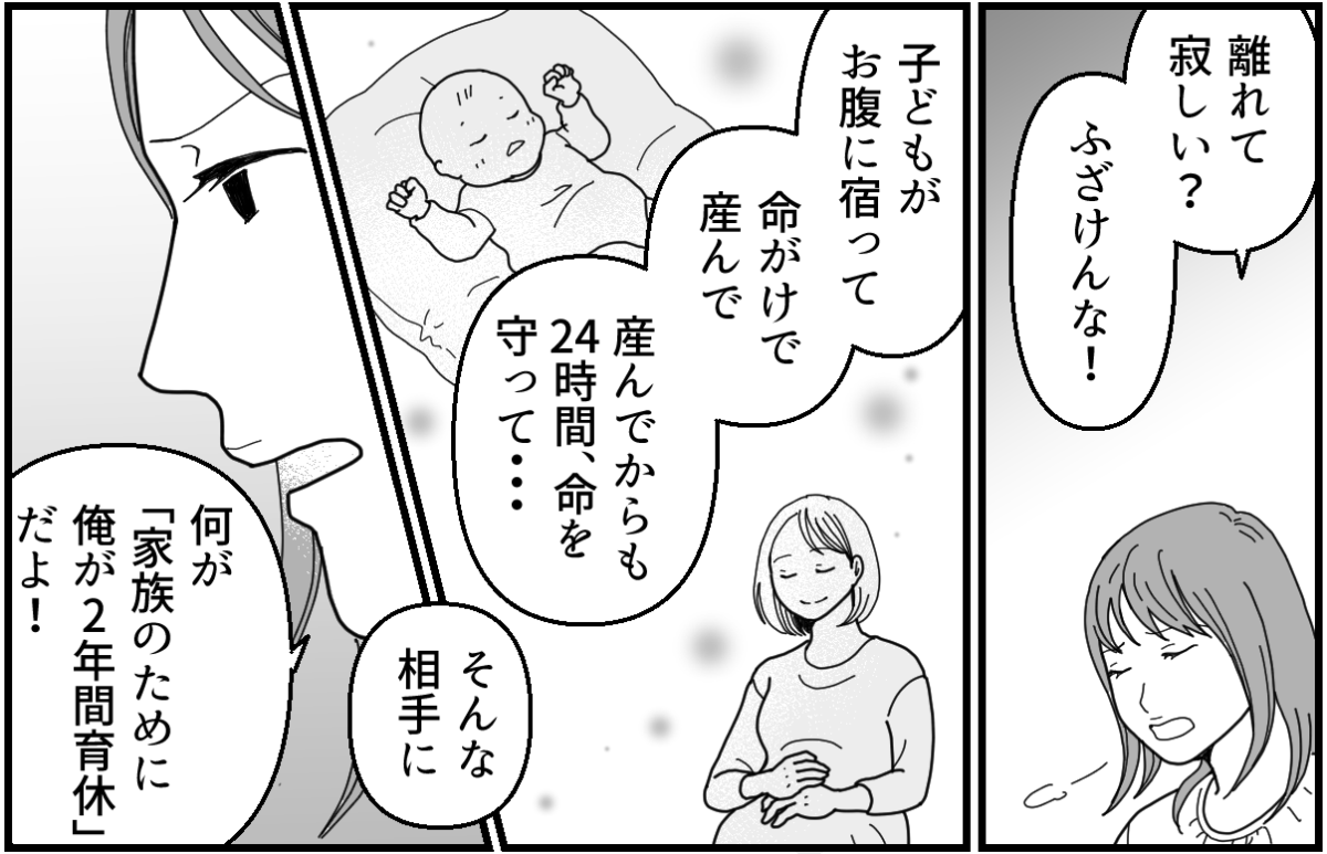 11-3_1