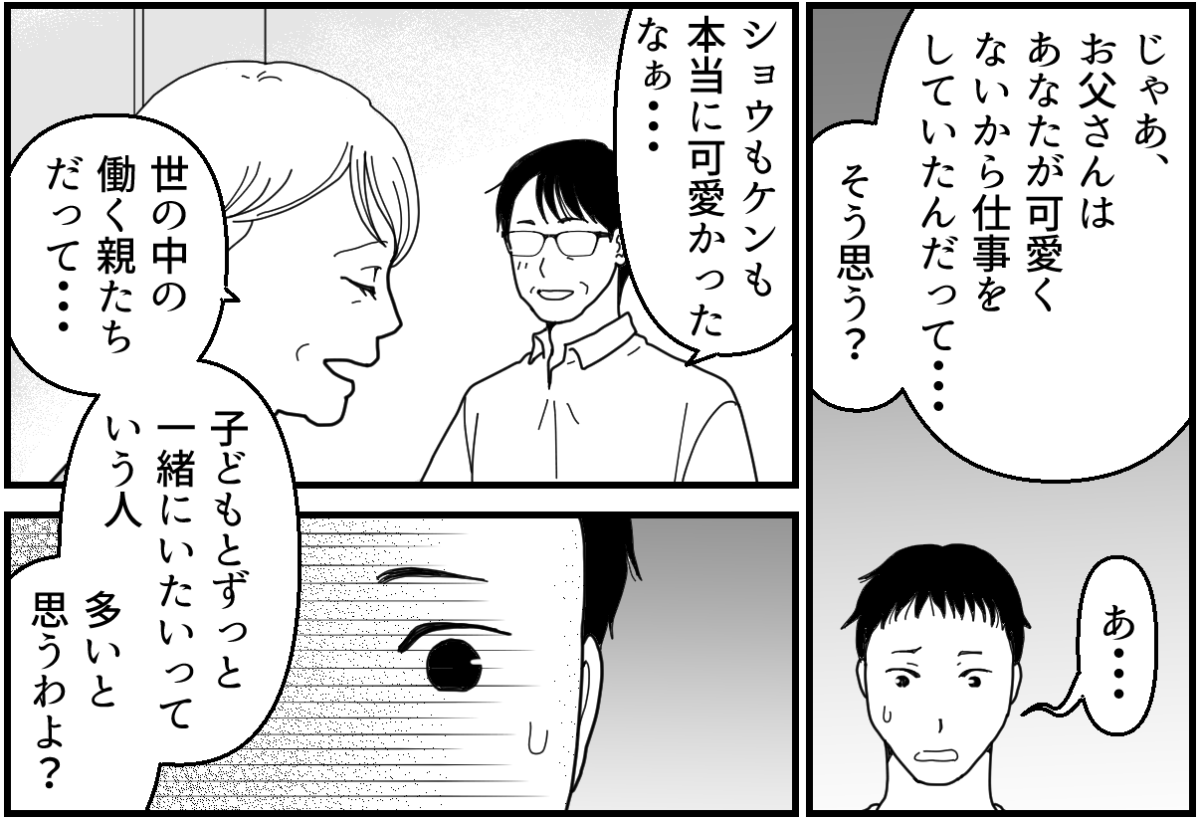 12-1_3【修正版】