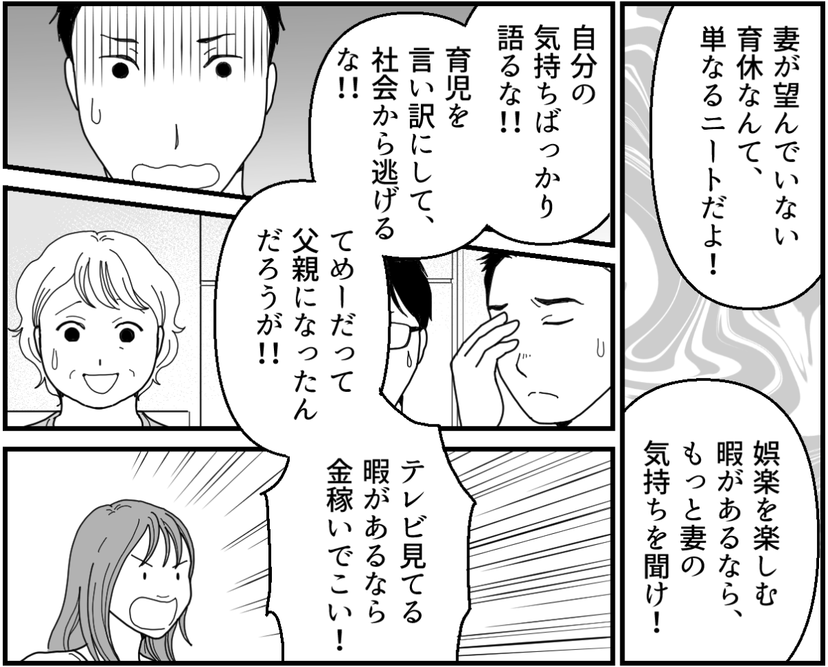 11-3_2