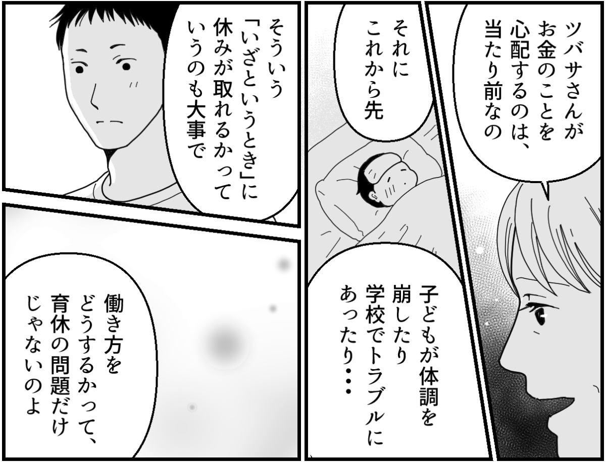 12-2_2