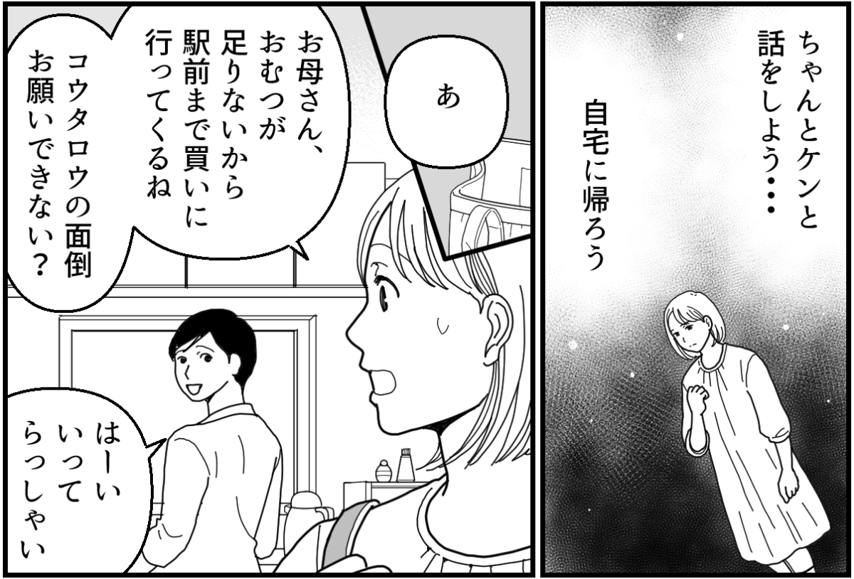 13-1_1