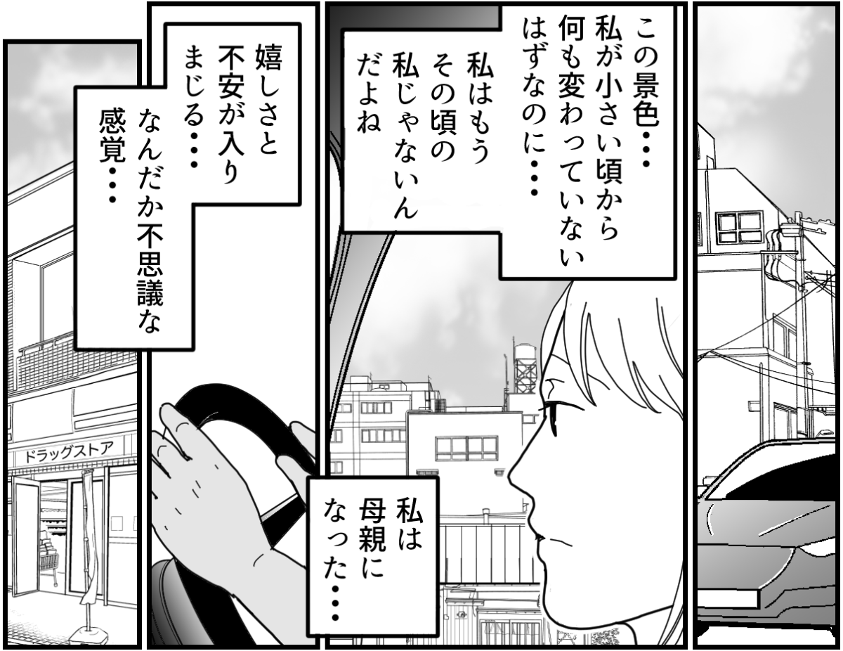 13-1_2