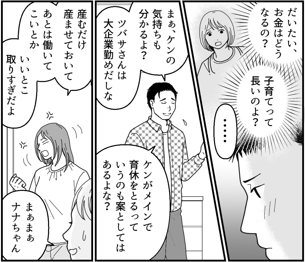 12-3_1