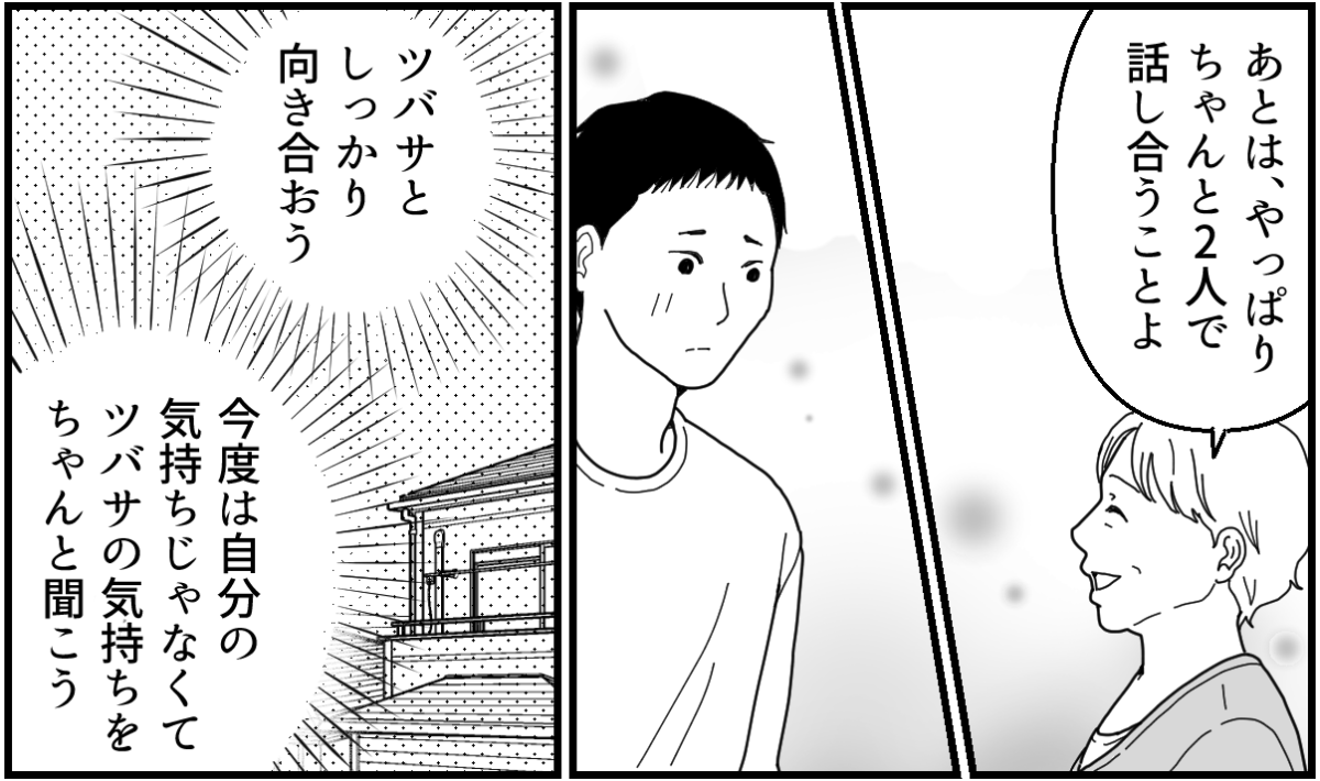 12-3_2