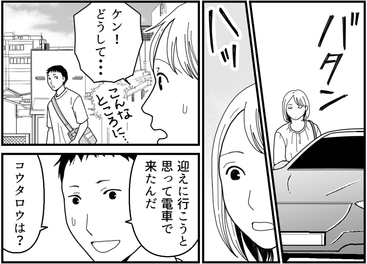 13-2_1