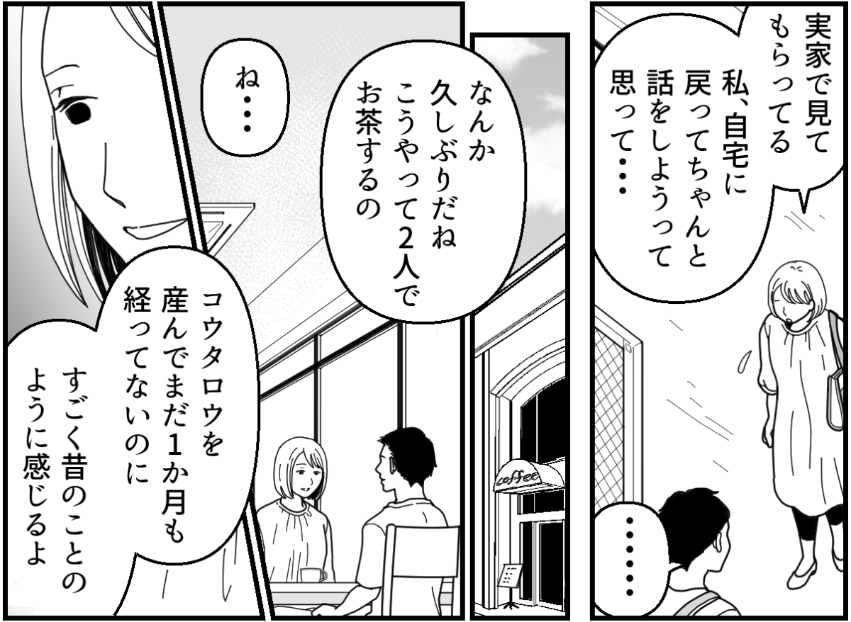 13-2_2【修正版】