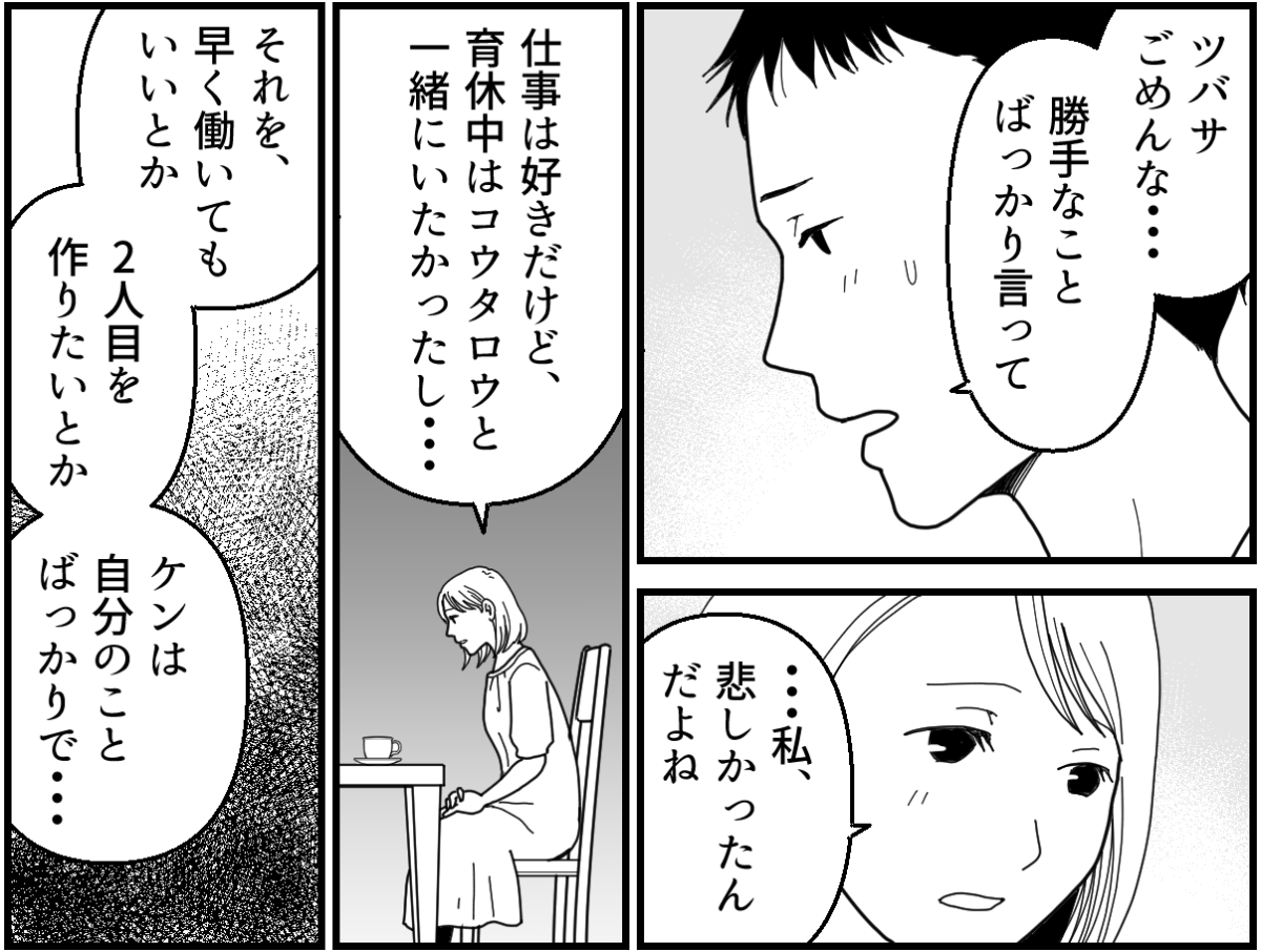 13-3_1