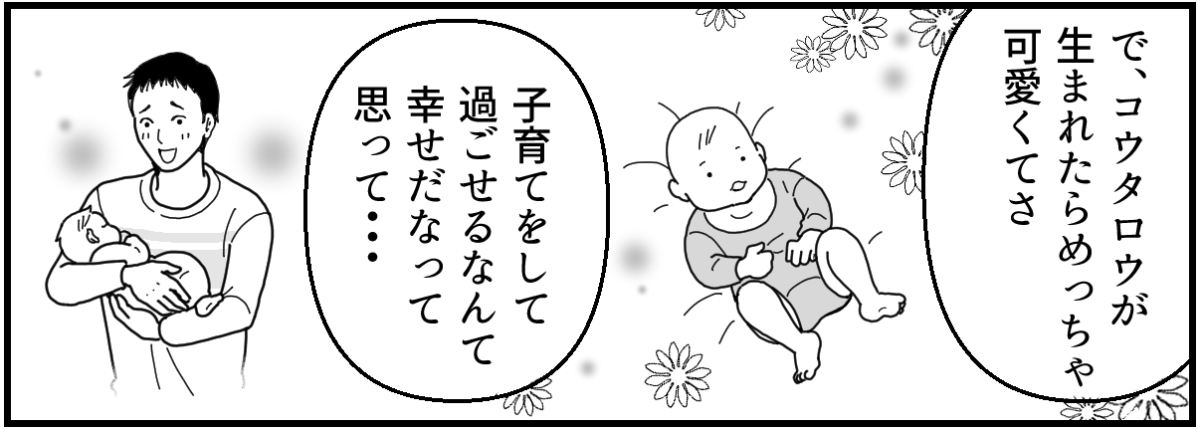 14-1_2