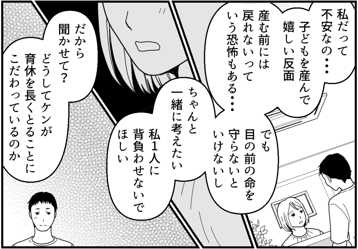 13-3_2【修正版】